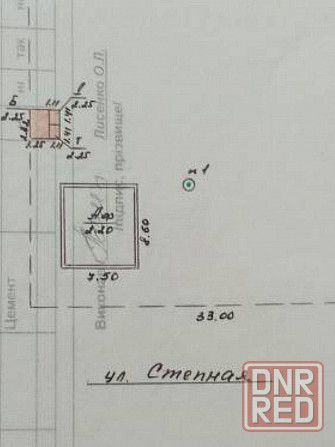 Продается участок земли 12 соток в селе Лебединское. Мариуполь - изображение 2