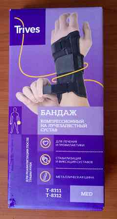 Бандаж компрессионный, тривес, т-8311, м, правый Донецк