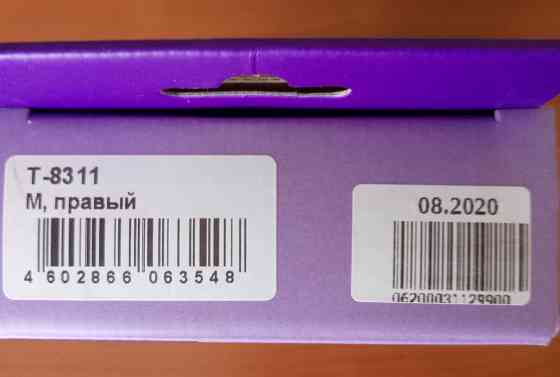 Бандаж компрессионный, тривес, т-8311, м, правый Донецк