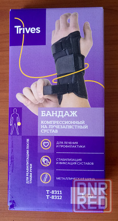 Бандаж компрессионный, тривес, т-8311, м, правый Донецк - изображение 3