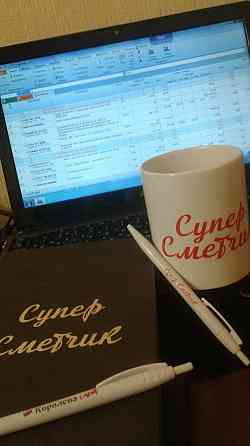 Составляю сметы, кс-2, кс-3 Донецк