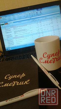 Составляю сметы, кс-2, кс-3 Донецк - изображение 5