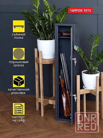 Сейф для оружия Aiko Чирок 1015 Донецк - изображение 3