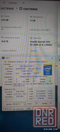 Компьютер игровой 28 потоков, 1080 ti. DDR4 16gb Донецк - изображение 7