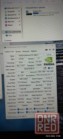 Компьютер игровой 28 потоков, 1080 ti. DDR4 16gb Донецк - изображение 8