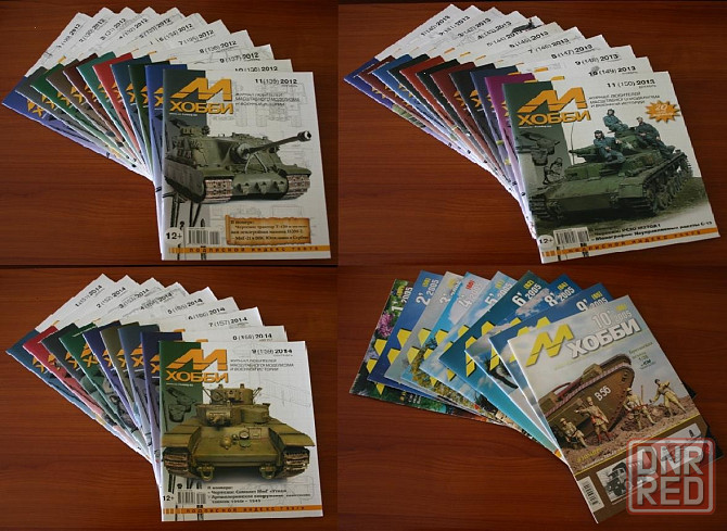 Журналы "м-хобби" Донецк - изображение 2