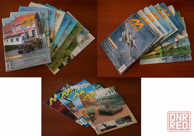 Журналы "м-хобби" Донецк - изображение 3