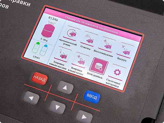 Установка для заправки кондиционеров Launch AC519 Донецк