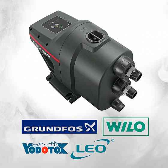 Установка водонакопительных систем под ключ Донецк