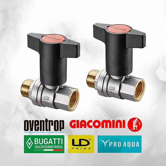 Установка водонакопительных систем под ключ Донецк