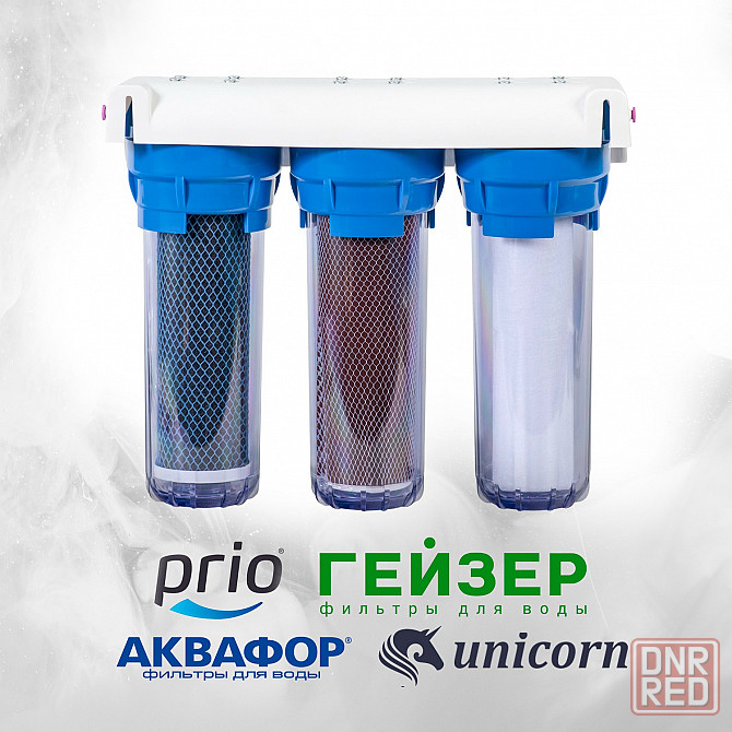 Установка водонакопительных систем под ключ Донецк - изображение 6