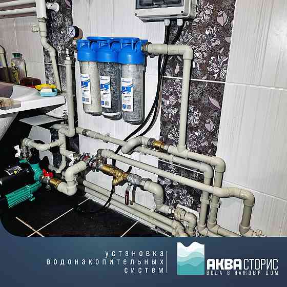 Установка автономных водонакопительных систем под ключ Донецк