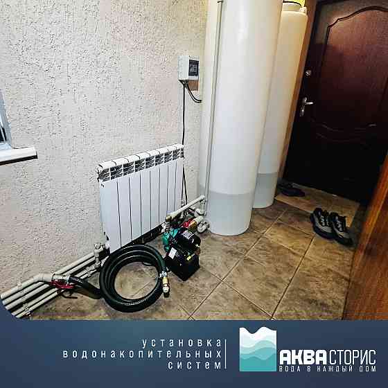 Установка автономных водонакопительных систем под ключ Донецк