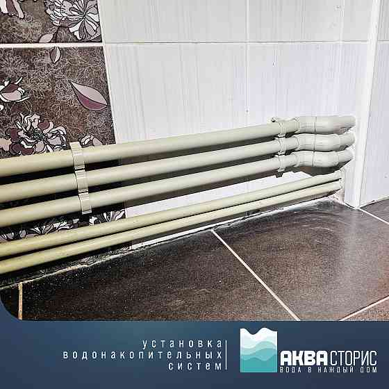 Установка автономных водонакопительных систем под ключ Донецк