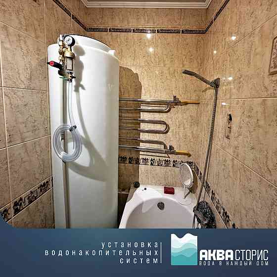 Установка накопительных емкостей в квартире Донецк
