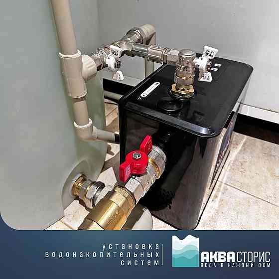 Установка накопительных емкостей в квартире Донецк
