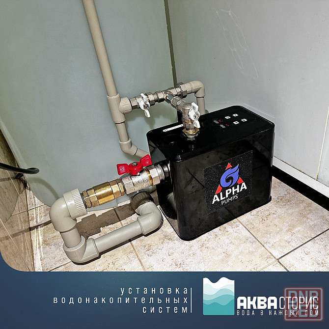 Установка накопительных емкостей в квартире Донецк - изображение 2