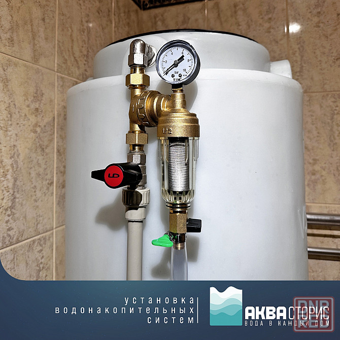 Установка накопительных емкостей в квартире Донецк - изображение 4