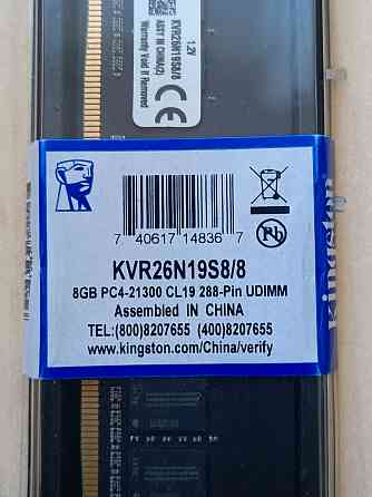 Оперативная память Kingston ddr4 8 гб Донецк