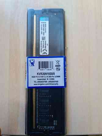 Оперативная память Kingston ddr4 8 гб Донецк