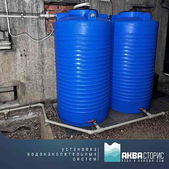 Монтаж автономного водоснабжения Донецк