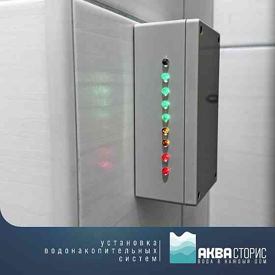 Монтаж автономного водоснабжения Донецк