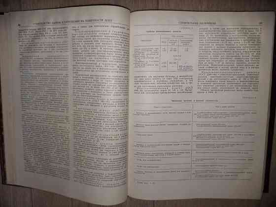 Книги по горному делу Донецк