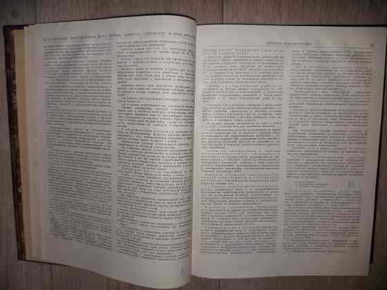 Книги по горному делу Донецк