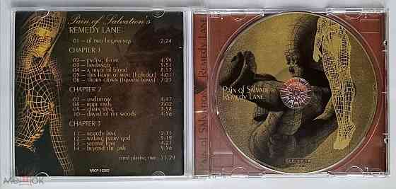 Компакт-диск | CD: Pain Of Salvation - 2002 "Remedy Lane" (Avalon, MICP-10282), Япония | Japan Донецк