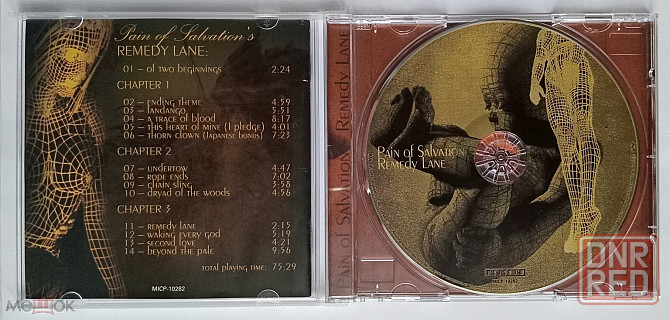 Компакт-диск | CD: Pain Of Salvation - 2002 "Remedy Lane" (Avalon, MICP-10282), Япония | Japan Донецк - изображение 4