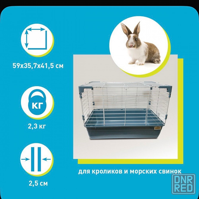 Продам клетку для грызунов Kredo Донецк - изображение 3