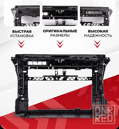 Панель радиатора(телевизор),VW Polo 5 Донецк - изображение 3