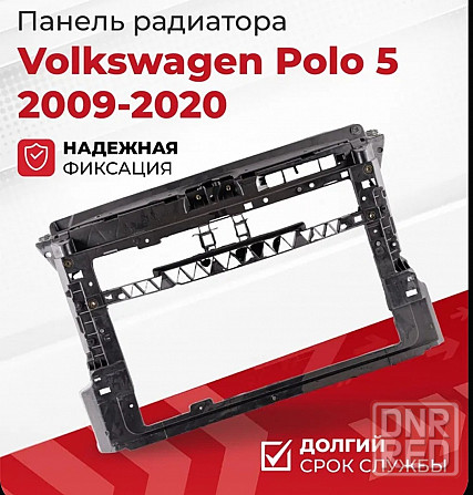 Панель радиатора(телевизор),VW Polo 5 Донецк - изображение 1