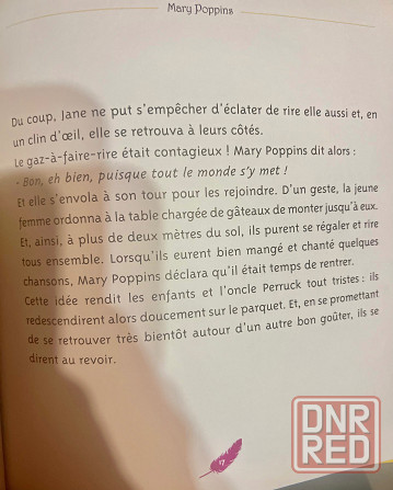 Детская книга на французском Мэри Поппинс Донецк - изображение 3