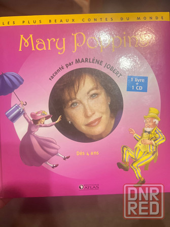 Детская книга на французском Мэри Поппинс Донецк - изображение 1