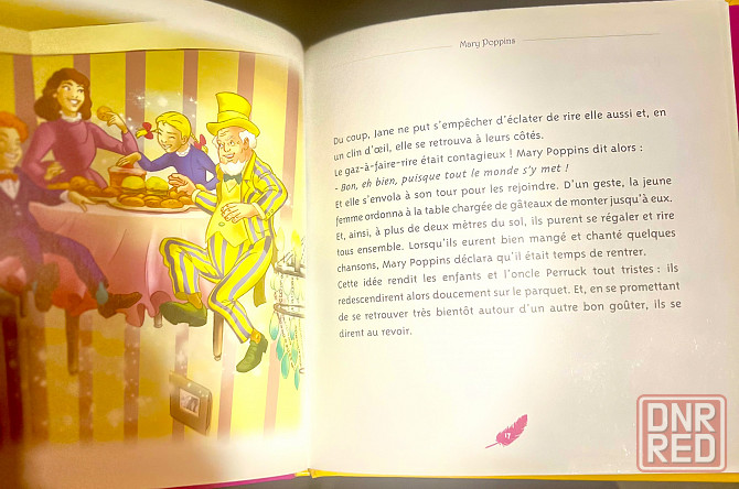 Детская книга на французском Мэри Поппинс Донецк - изображение 2