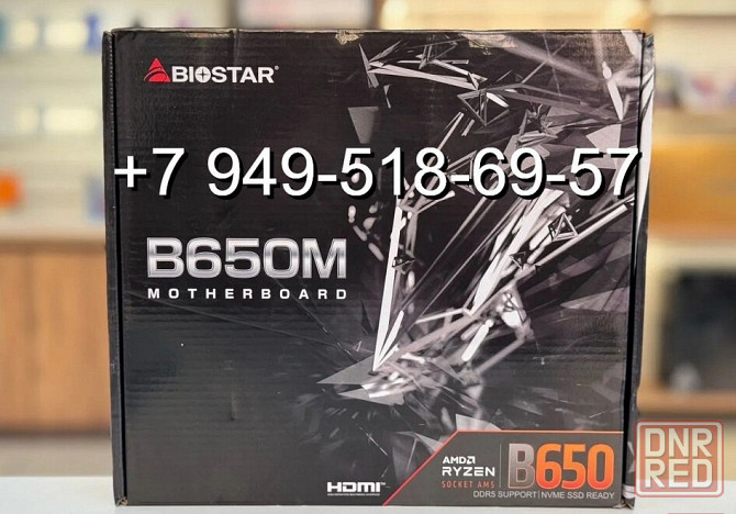 Biostar B650MT Донецк - изображение 1