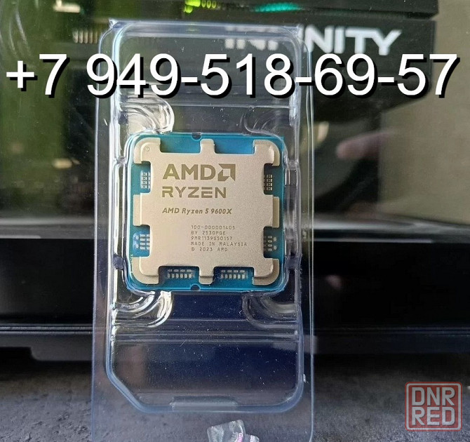 AMD Ryzen 5 9600X OEM Донецк - изображение 1