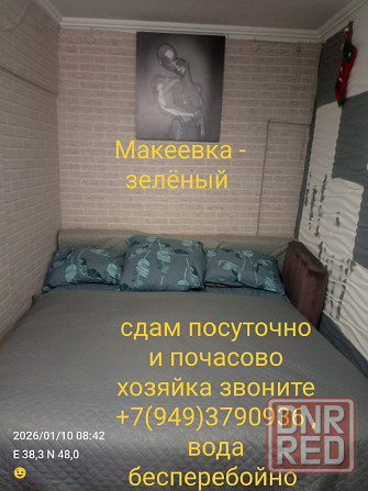 сдам посуточно 1 к кв мкрн зелёный Макеевка - изображение 1