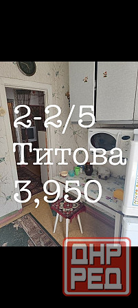 Продам 2 в центре Донецк - изображение 1
