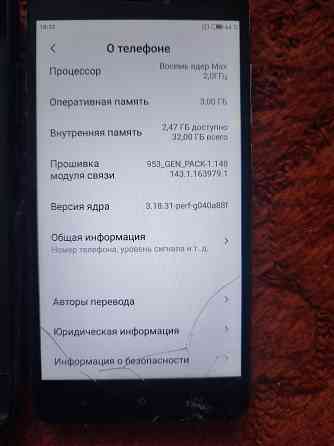 Продам Xiaomi redmi note 4x Донецк