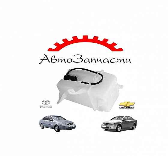Бачок омывателя с моторчиком для Chevrolet Lacetti (седан), Daewoo Nubira (седан) (2004-) Донецк