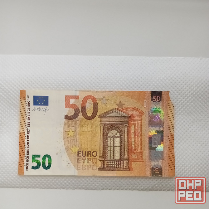 Банкнота Донецк - изображение 1