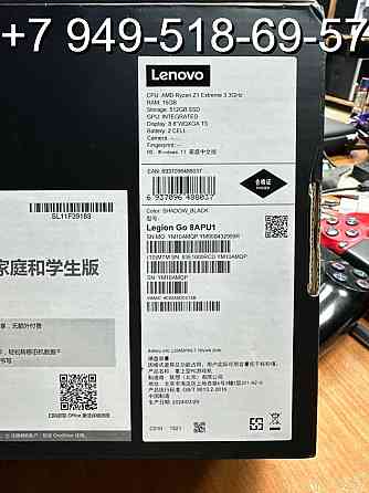 Lenovo Legion Go 16/512GB на Z1 Extreme Донецк