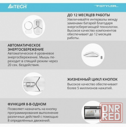 Мышь беспроводная A4tech Fb12 черный (арт-9408) Донецк - изображение 2