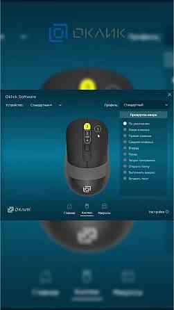 Мышь оклик 665mw черный оптическая (1000dpi) беспроводная Usb (3but) (арт-9862) Донецк