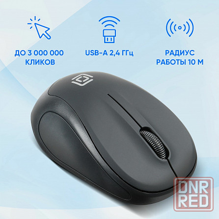 Мышь оклик 665mw черный оптическая (1000dpi) беспроводная Usb (3but) (арт-9862) Донецк - изображение 4