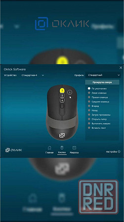 Мышь оклик 665mw черный оптическая (1000dpi) беспроводная Usb (3but) (арт-9862) Донецк - изображение 3
