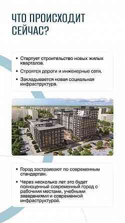 Квартира в ипотеку под 2% Донецк