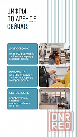 Квартира в ипотеку под 2% Донецк - изображение 5